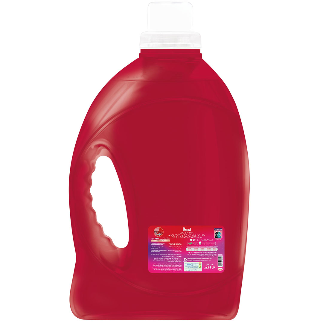 سائل غسيل ملون من بيروول - 2.5 كجم