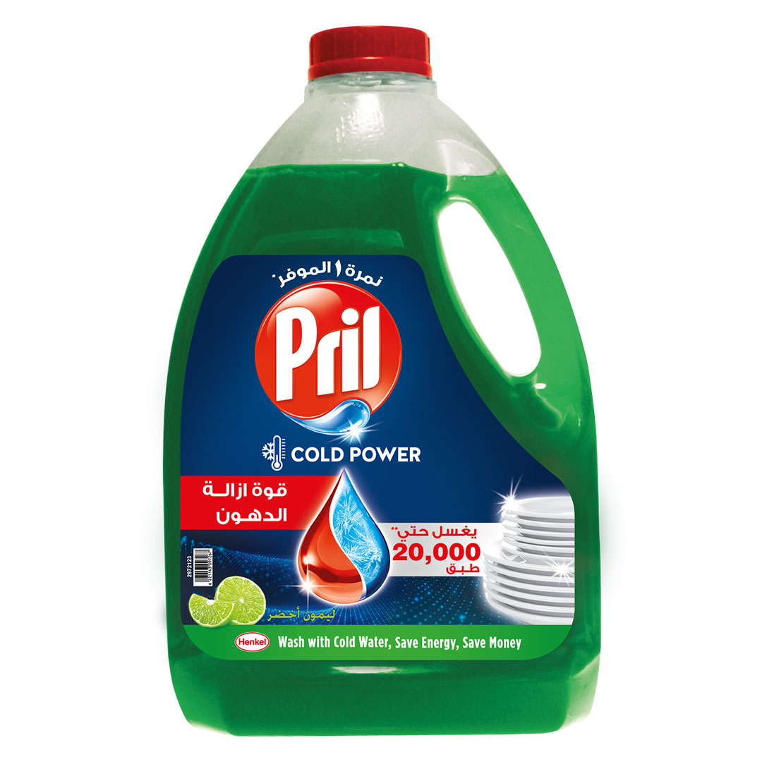 بريل منظف صحون - ليمون أخضر - 2.5 لتر