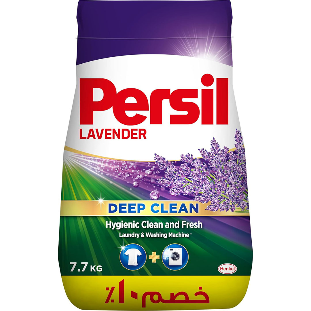 برسيل لافندر للغسالات الأتوماتيك - 7.7 ك