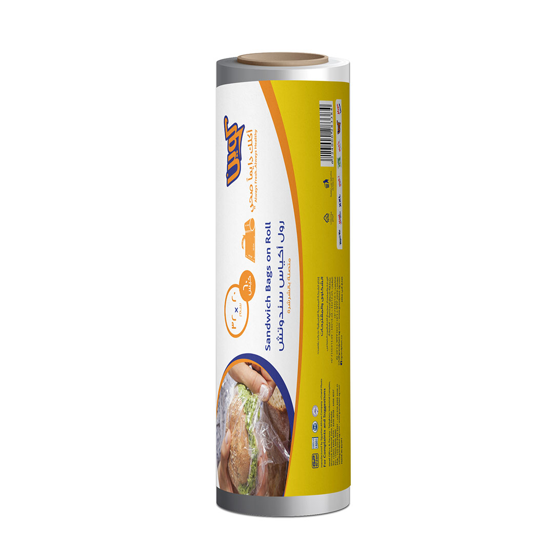 كوين رول اكياس تلاجة - 60 كيس