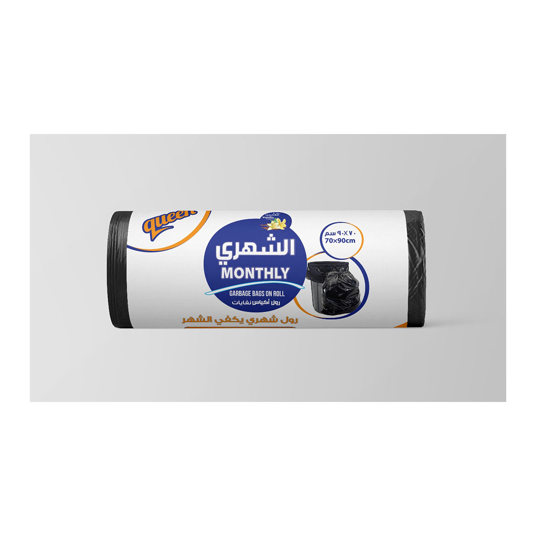 رول قمامة الشهرى 70×90 أسود - 31 كيس