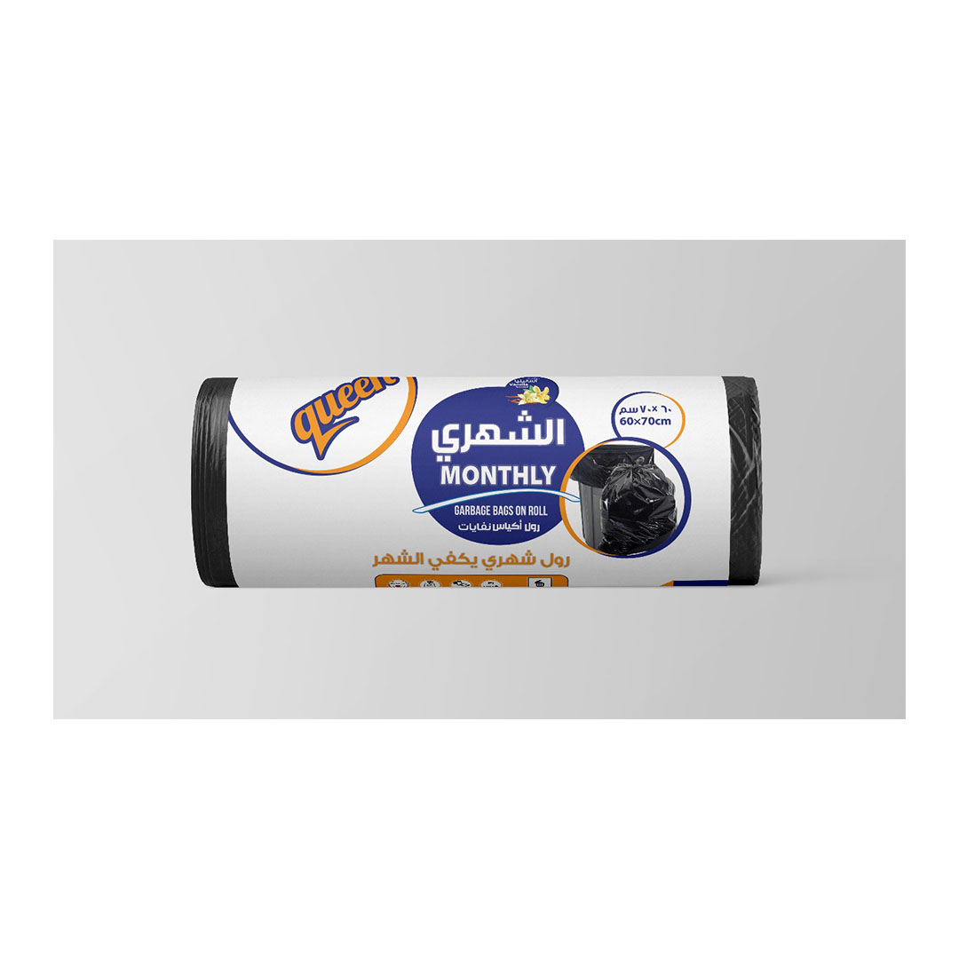 رول قمامة الشهرى 60 × 70 أسود - 31 كيس