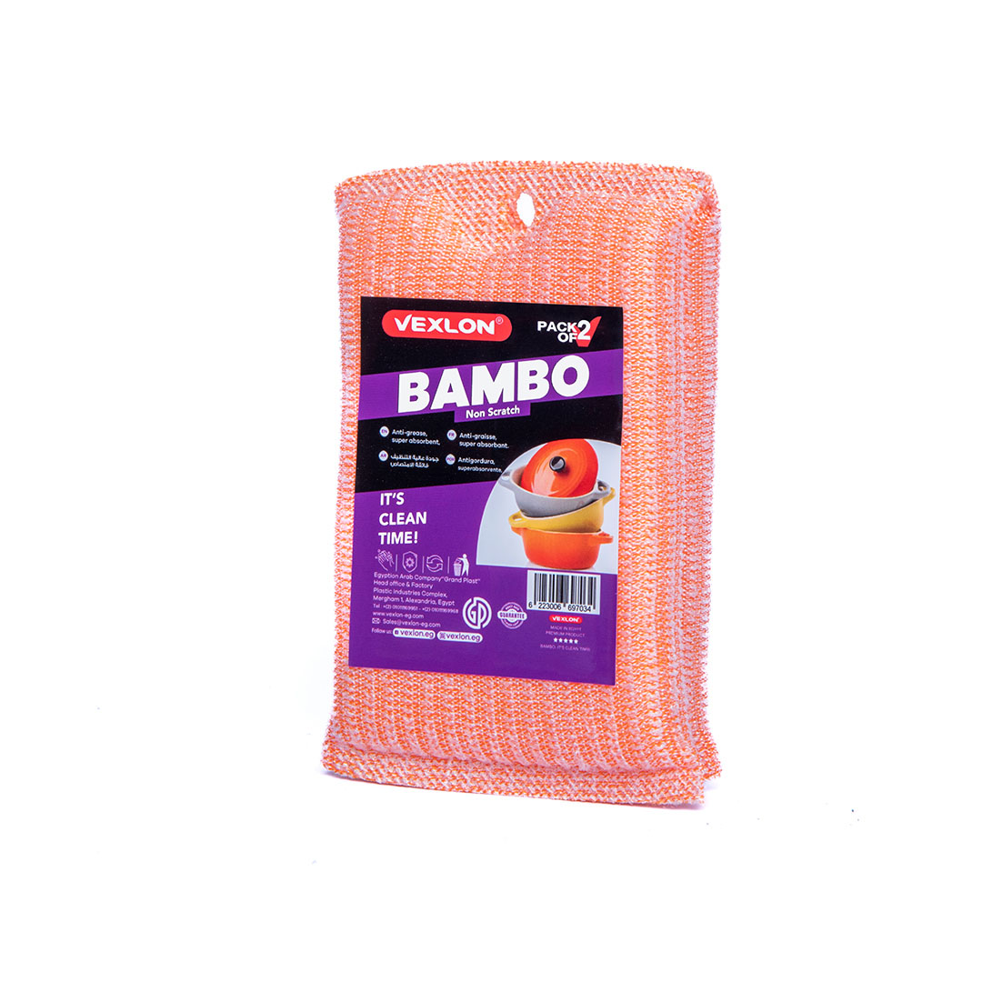 بامبو اسفنجة تنظيف - 2 قطعة