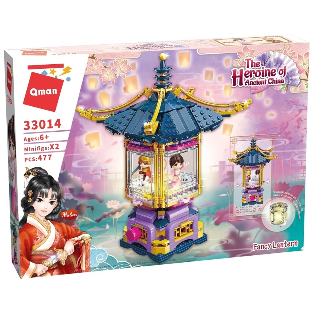 مكعبات فانوس مولان 477 قطعة - C33014