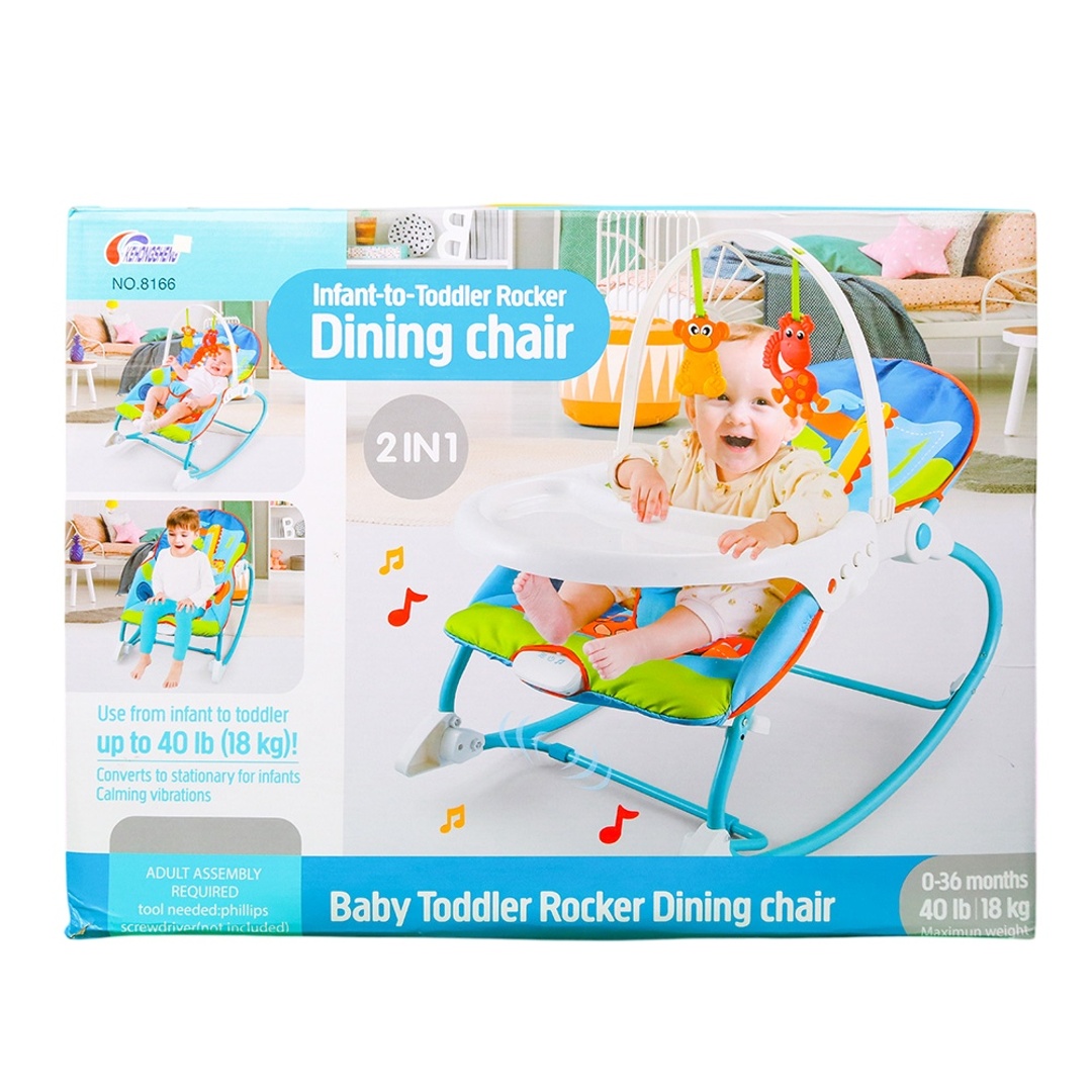 كرسي ارجوحة هزاز 2 في 1 للأطفال مع الألعاب - 8166