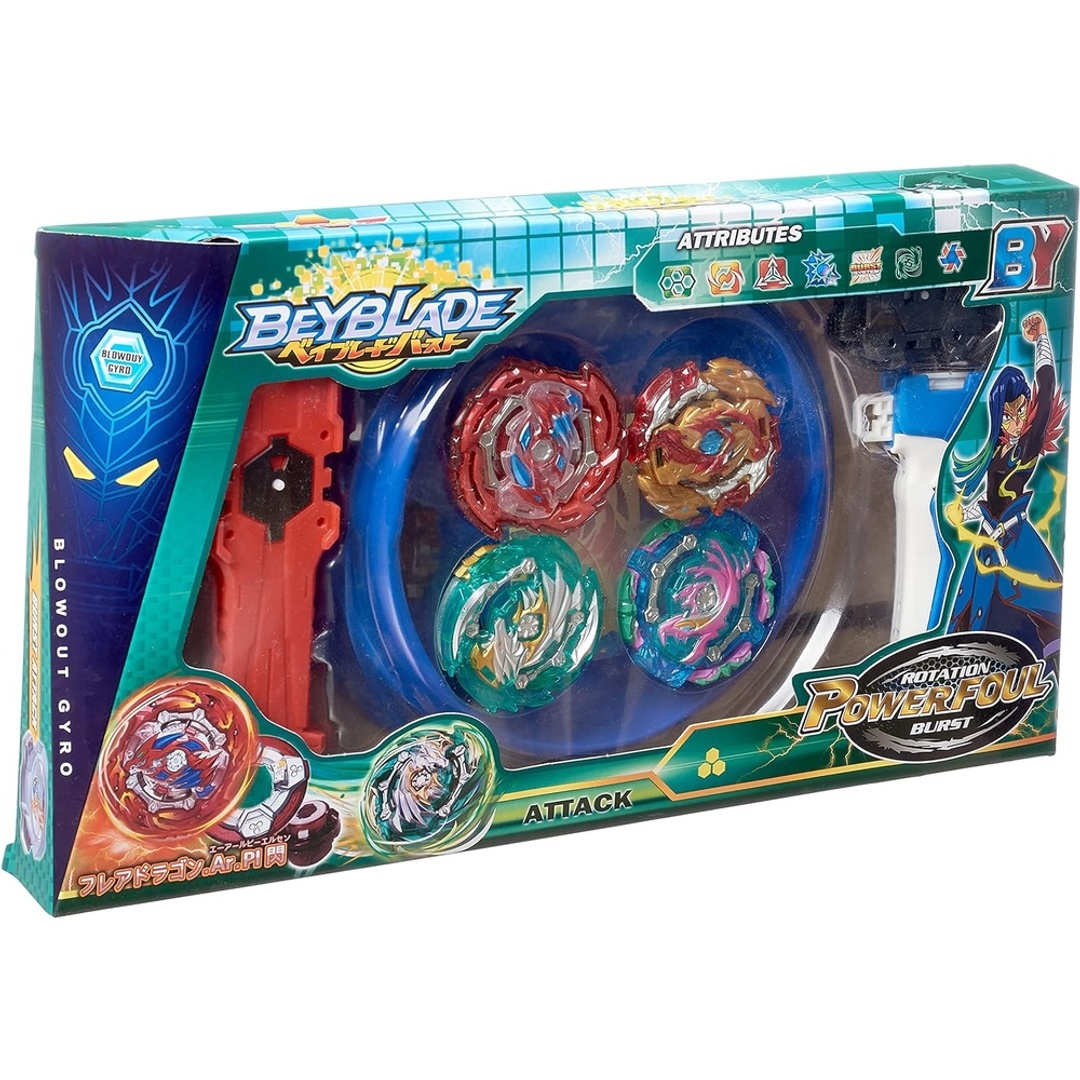 حلبة بيبليد مع مسدس الأطلاق - BY558B