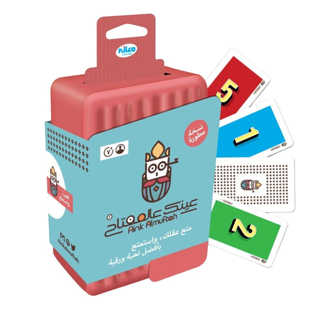 نيلكو عينك عالمفتاح بلاستيك بوكس - 321792