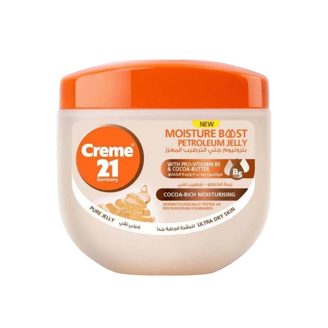 كريم 21 بتروليوم جيلي بزبدة الكاكاو - 100 مل