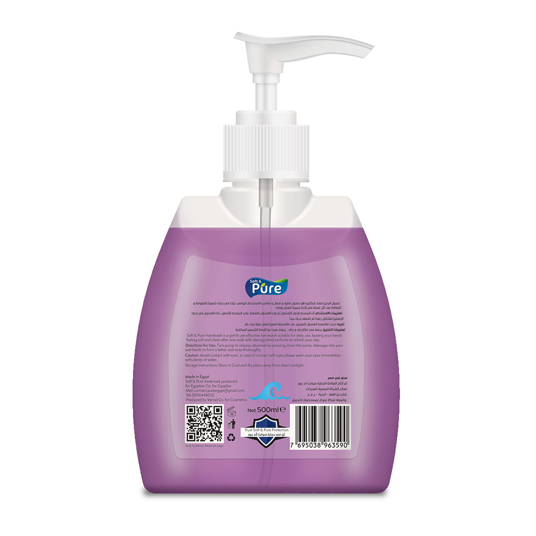 غسول يدين سوفت آند بيور برائحة نسيم المحيط - 500 مل