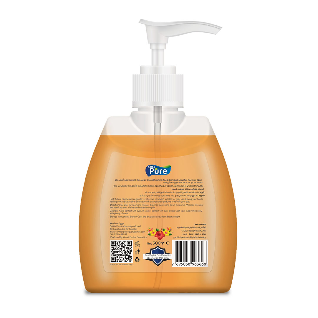 غسول يدين سوفت آند بيور برائحة بارادايس - 500 مل
