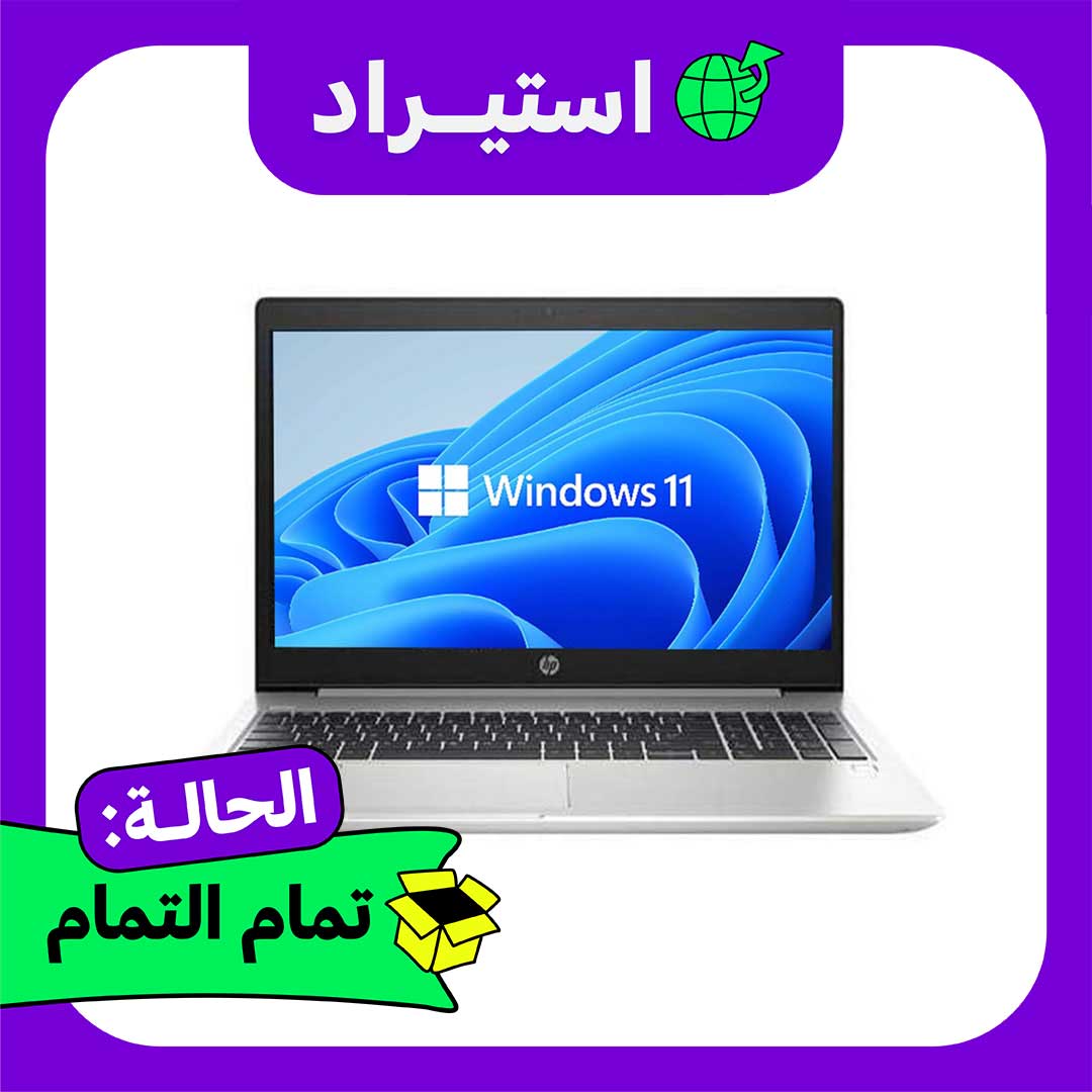 لابتوب استيراد HP ProBook 450G8 Intel Core i7 - رام 8 جيجا - 15.6انش - فضي