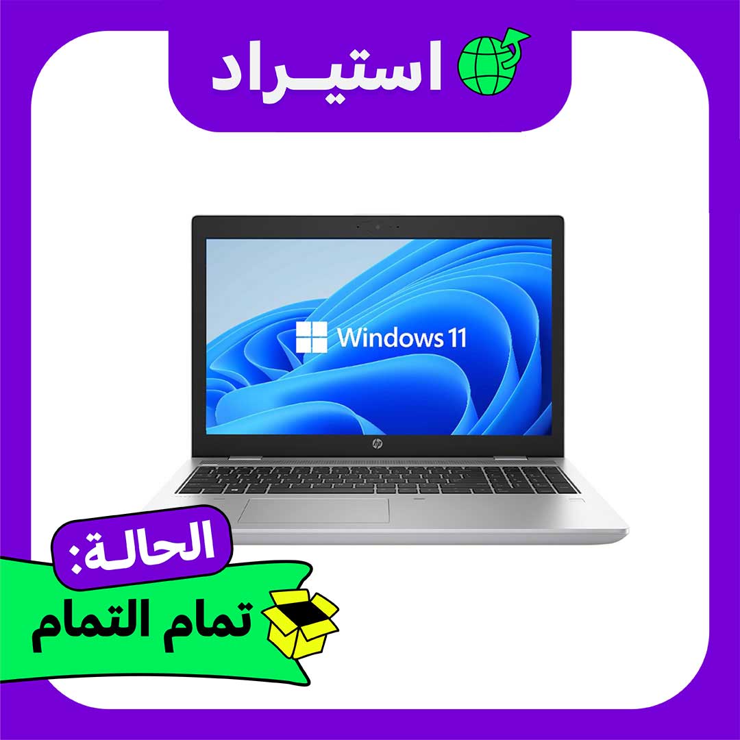 لابتوب استيراد HP ProBook 650 G5 Intel Core I5 - رام 8 جيجا - 15.6انش - فضي