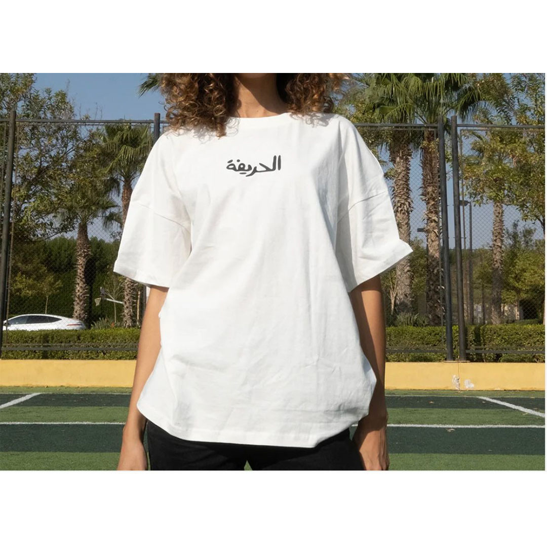 تيشيرت للجنسين نص كم - الحريفة - أبيض