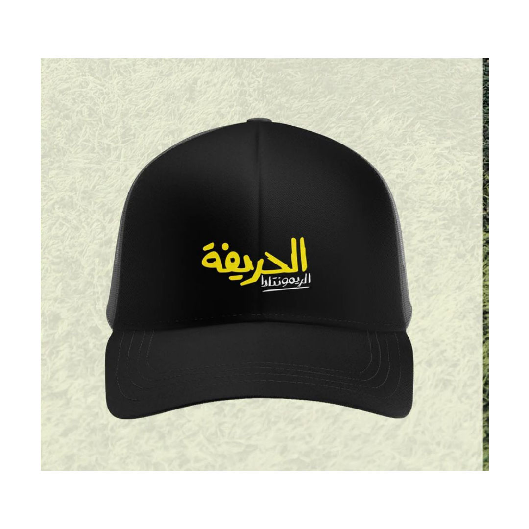 كاب الحريفة للجتسين - أسود