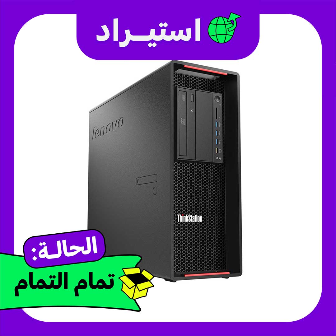 كمبيوتر استيراد Lenovo P710 High Tower Dual Xeon E5-2680 v4 - رام 16 جيجا - هارد 256GB SSD + 500GB HDD