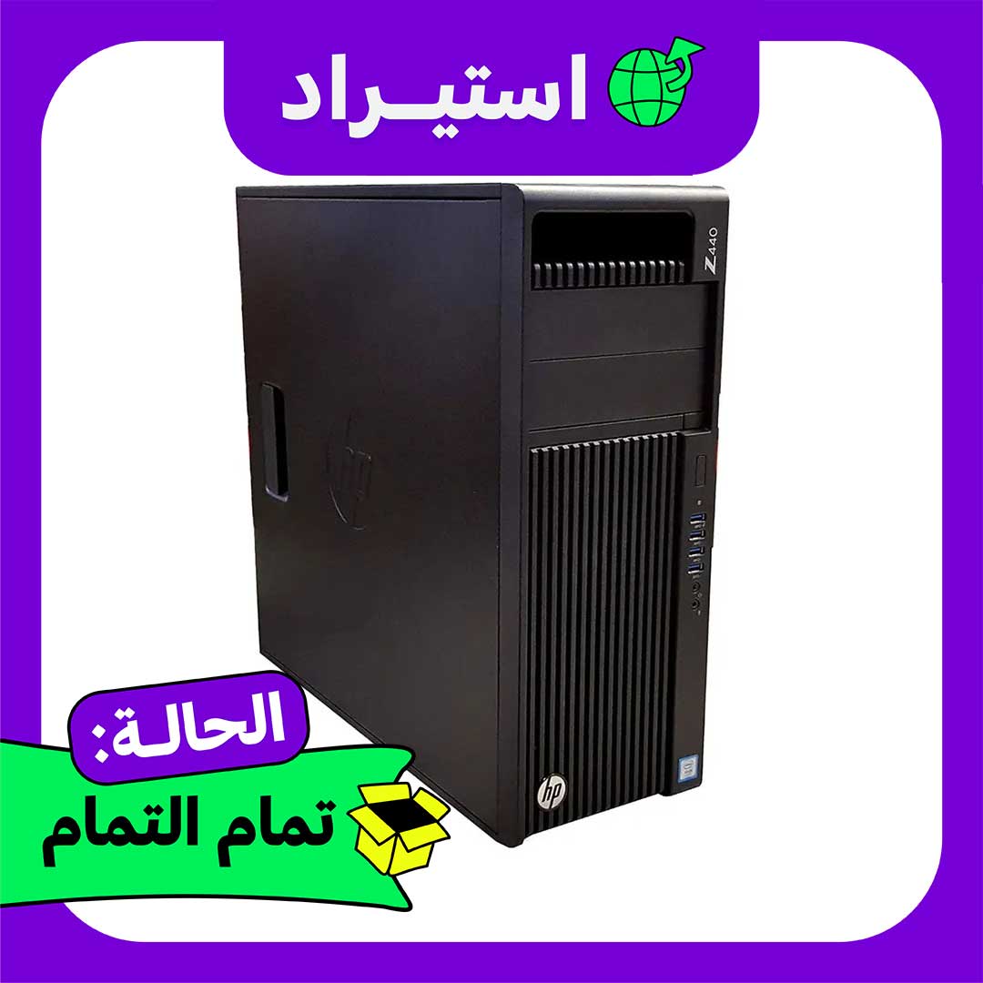 كمبيوتر استيراد HP Z440 Tower Xeon E5-1650 v3 - رام 16 جيجا - هارد 128GB SSD + 320GB HDD