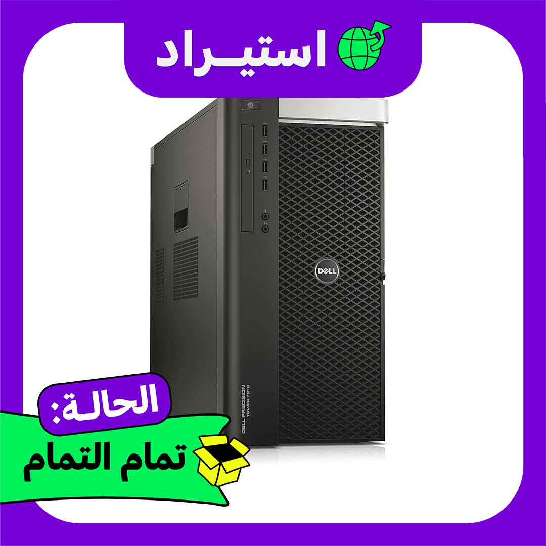 كمبيوتر استيراد Dell T7910 High Tower Dual Xeon E5-2673 v4 - رام 16 جيجا - هارد 256GB SSD + 500GB HDD