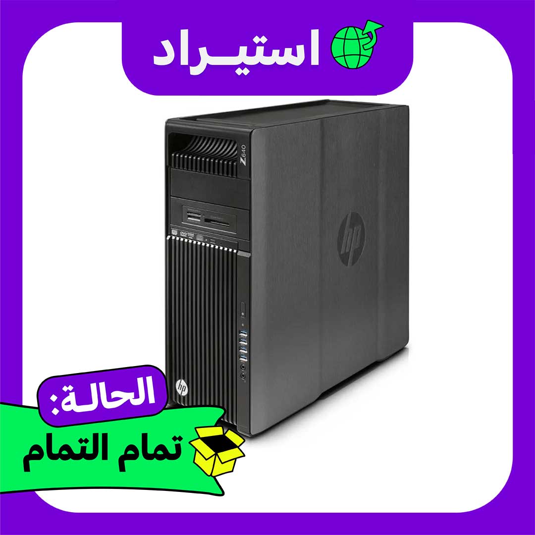 كمبيوتر استيراد HP Z640 Xeon - رام 32 جيجا - هارد 256 جيجا - أسود