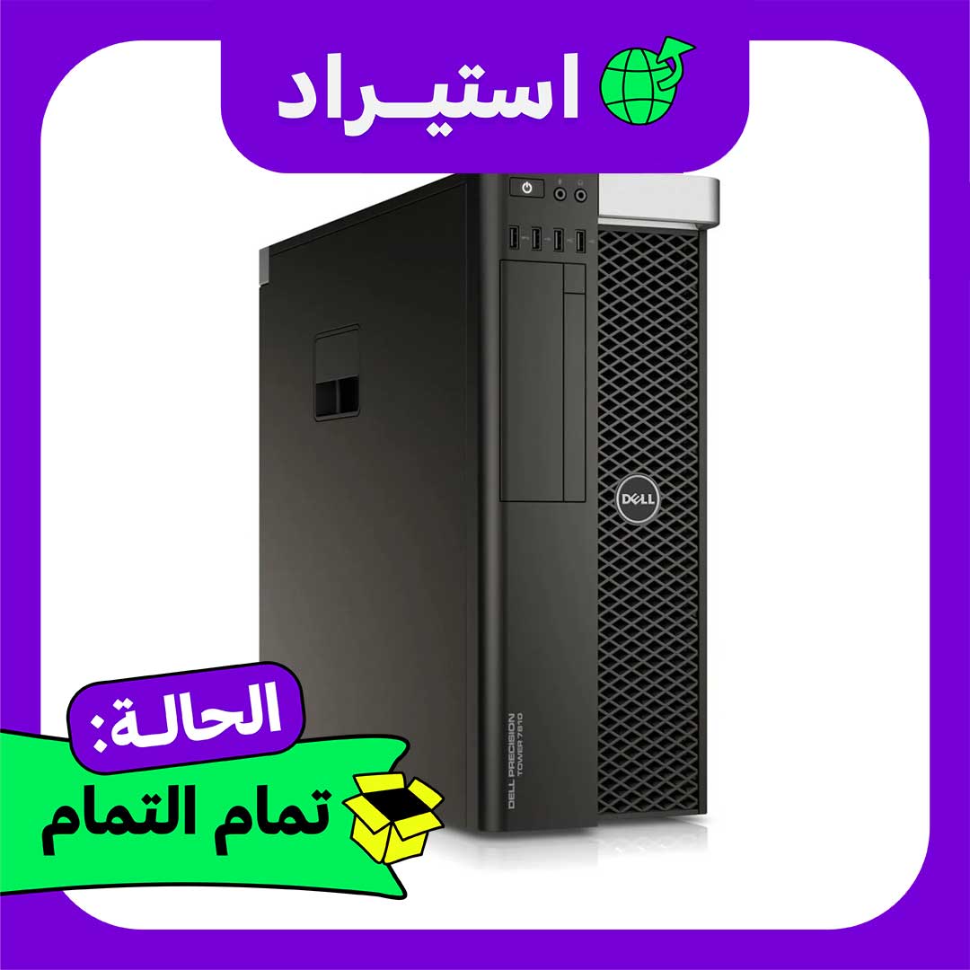 كمبيوتر استيراد Dell Precision T7810 Xeon - رام 16 جيجا - هارد 320 جيجا - أسود