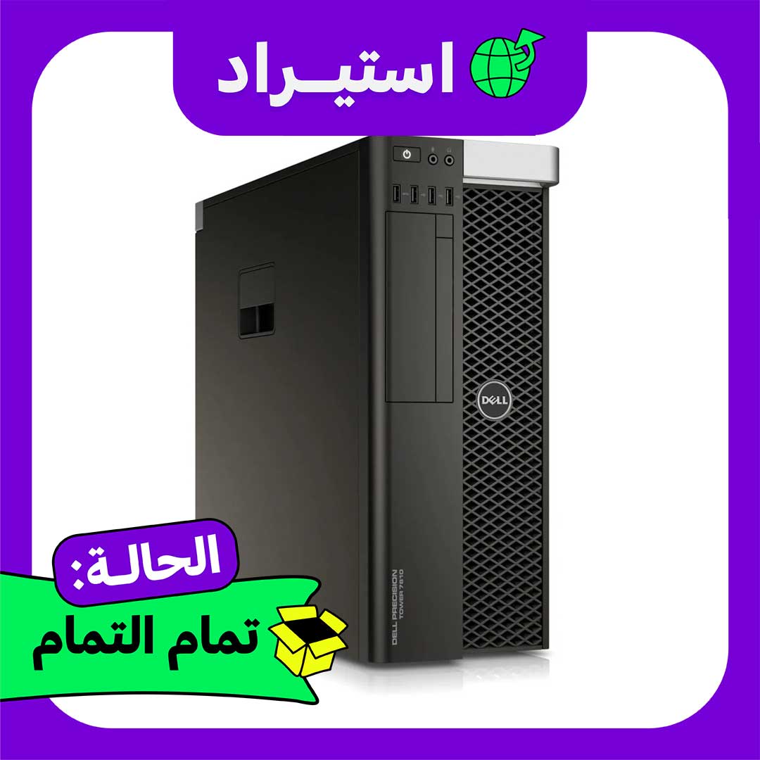 كمبيوتر استيراد Dell Precision T7810 Xeon - رام 16 جيجا - هارد 500 جيجا - أسود