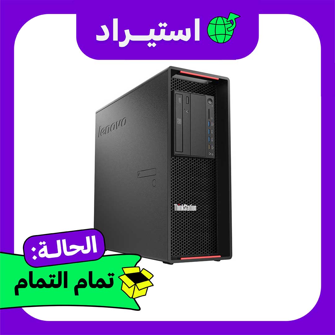 كمبيوتر استيراد Lenovo P710 High Tower Dual Xeon E5-2690 v4 - رام 16 جيجا - هارد 256GB SSD + 320GB HDD