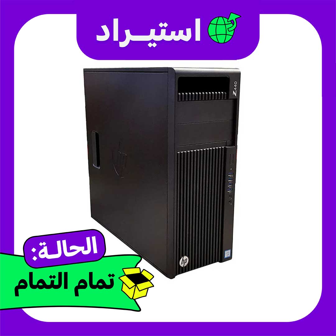 كمبيوتر استيراد HP Z440 Tower Xeon E5-1650 v4 - رام 16 جيجا - هارد 256GB SSD + 320GB HDD