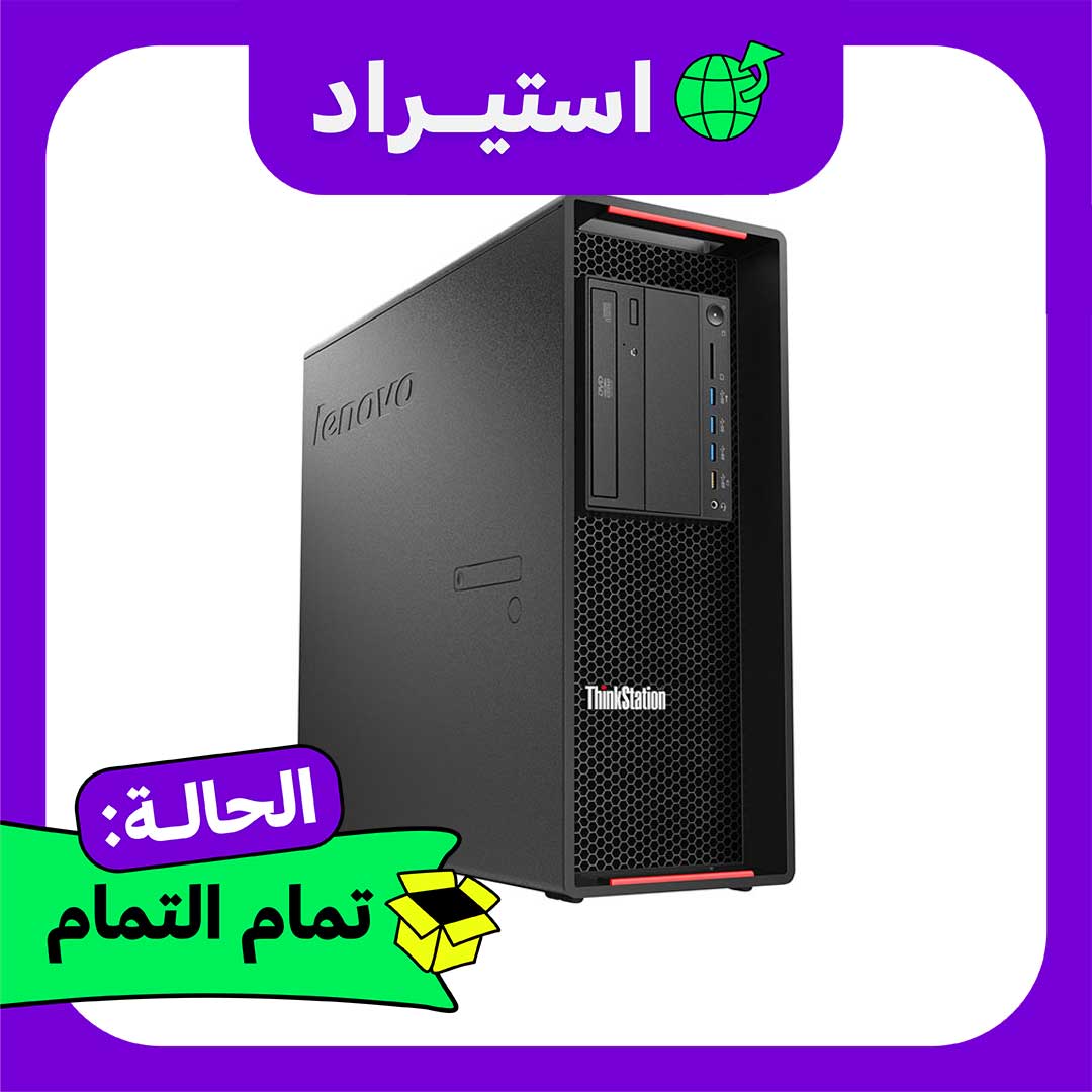 كمبيوتر استيراد Lenovo P710 High Tower Dual Xeon E5-2690 v4 - رام 16 جيجا - هارد 256GB SSD + 400GB HDD