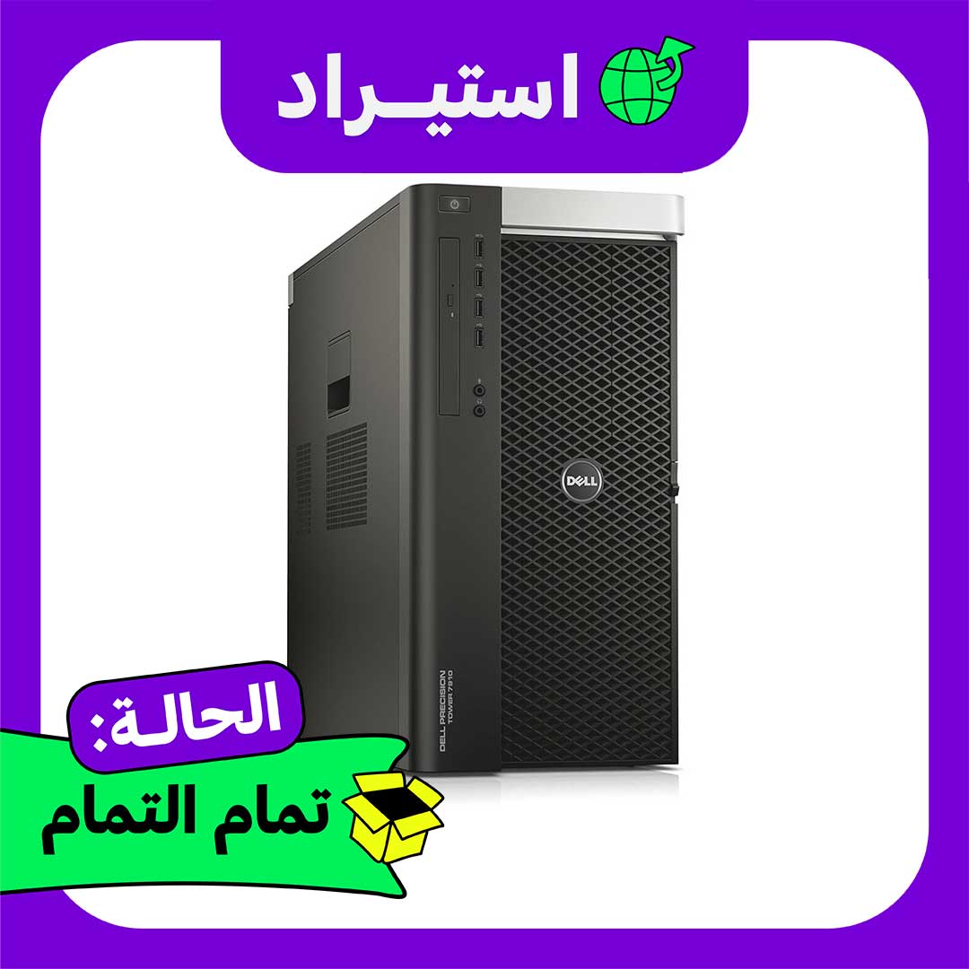 كمبيوتر استيراد Dell T7910 High Tower Dual Xeon E5-2697 v4 - رام 16 جيجا - هارد 256GB SSD + 400GB HDD