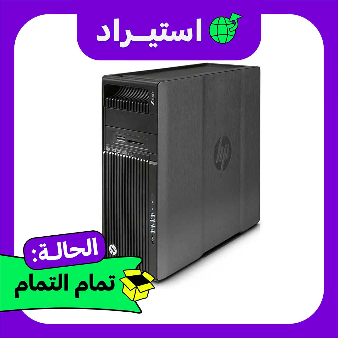 كمبيوتر استيراد HP Z640 High Tower Xeon E5-2690 v3 - رام 16 جيجا - هارد 128GB SSD + 320GB HDD