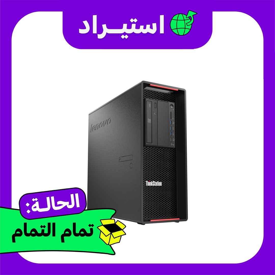 كمبيوتر استيراد Lenovo P710 Dual E5 2680 v4 - رام 32G - 128+400G - Quadro P1000 4G