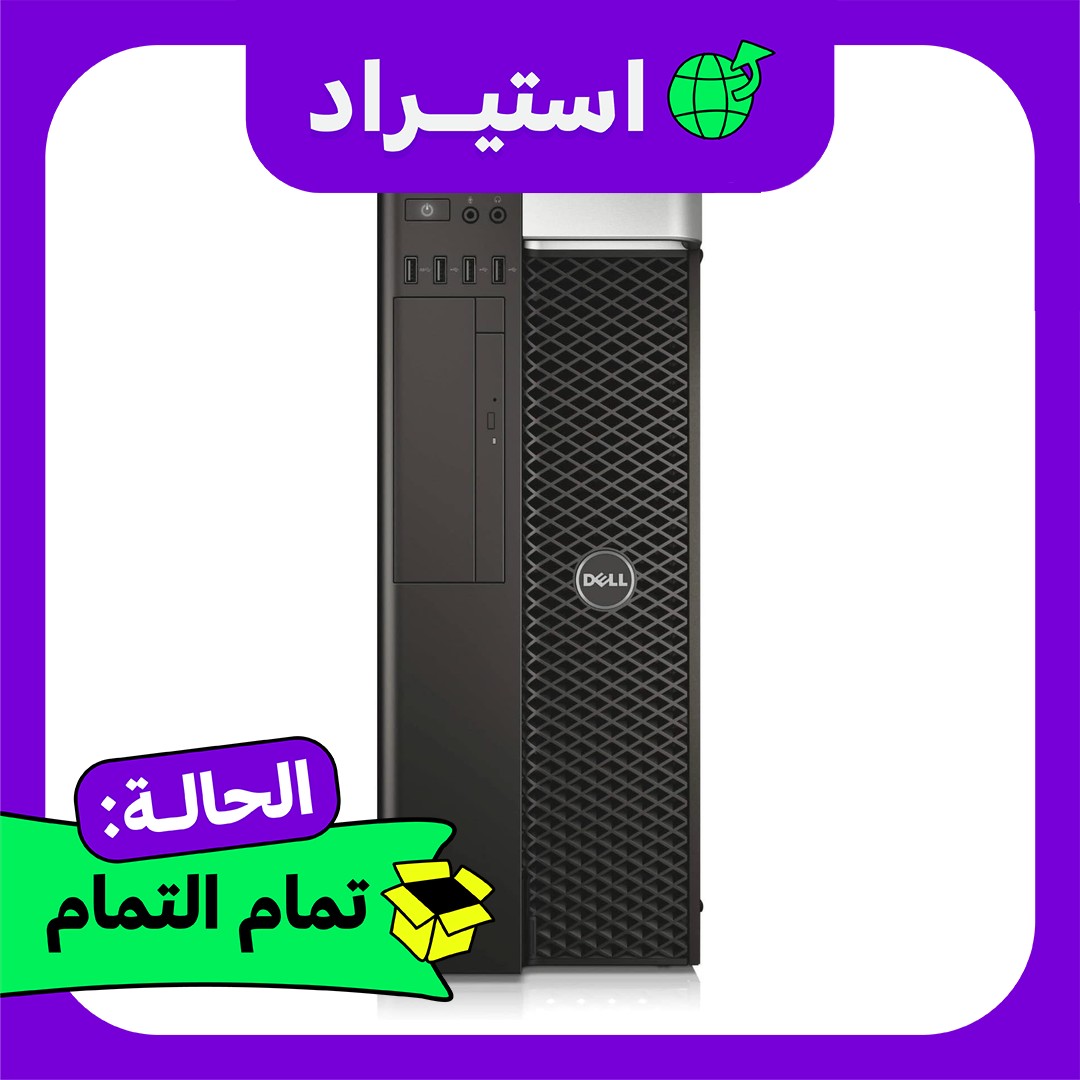 كمبيوتر استيراد Dell T5810 Xeon E5-2680 v4 - 32GB - 256+320GB - Quadro M2000 - 825W