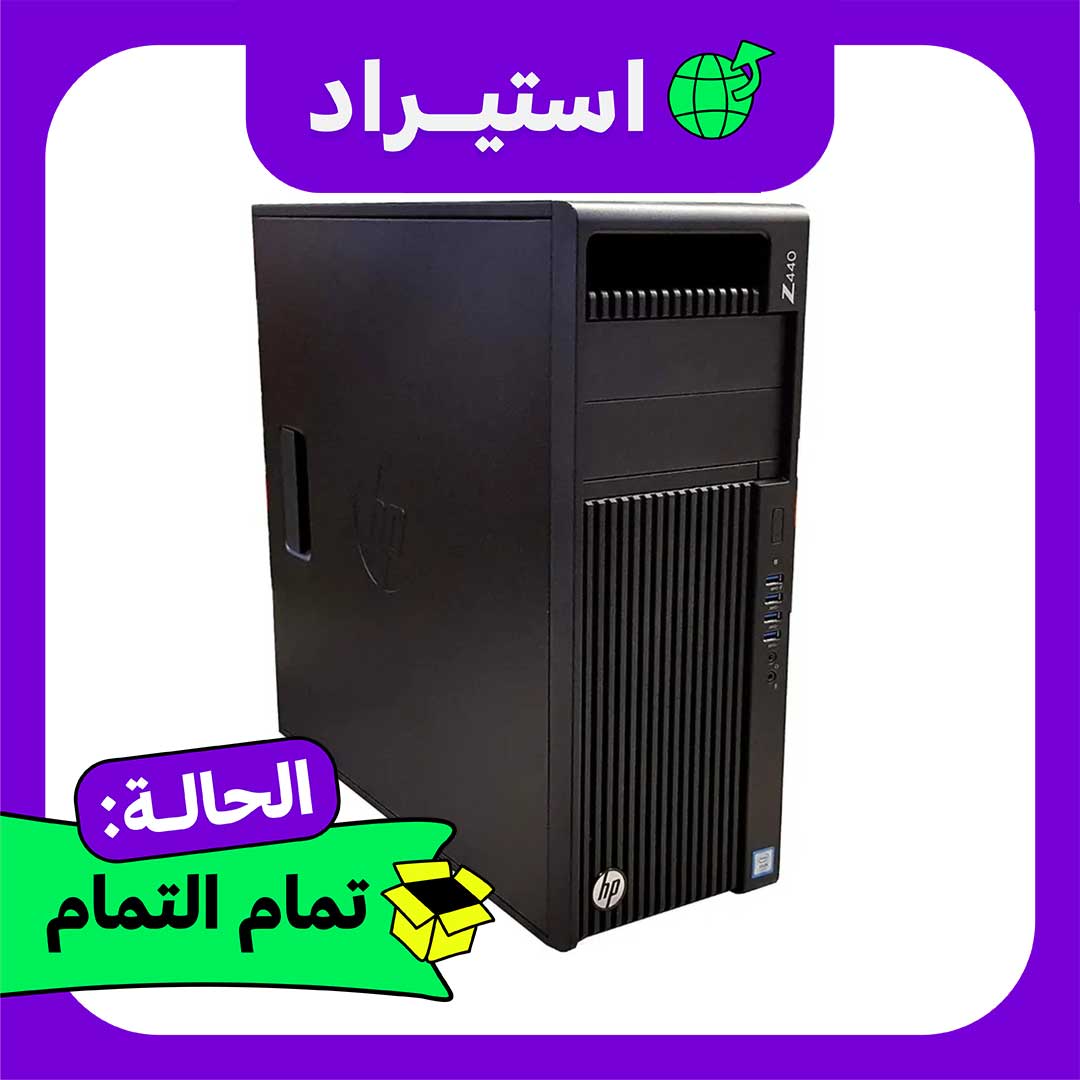 كمبيوتر استيراد HP Z440 Xeon - رام 16 جيجا - هارد 500 جيجا - أسود