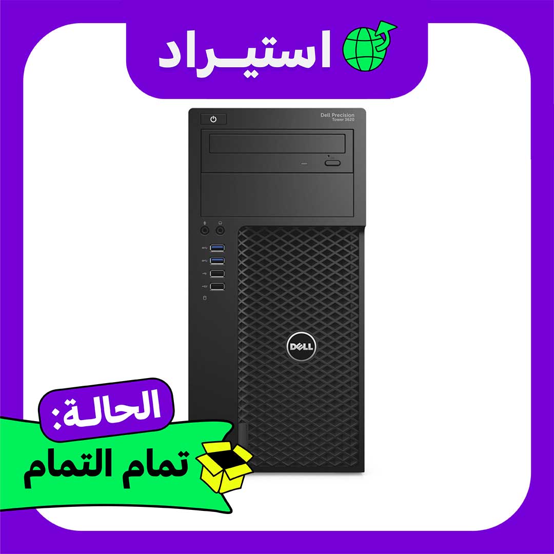 كمبيوتر استيراد Dell Precision T3620 Xeon - رام 8 جيجا - هارد 320 جيجا - أسود