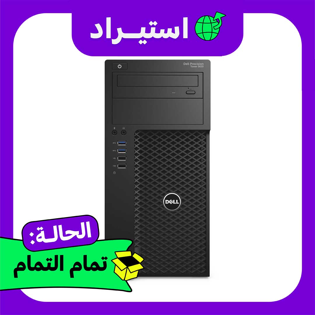 كمبيوتر استيراد Dell Precision T3620 Xeon - رام 16 جيجا - هارد 500 جيجا - أسود