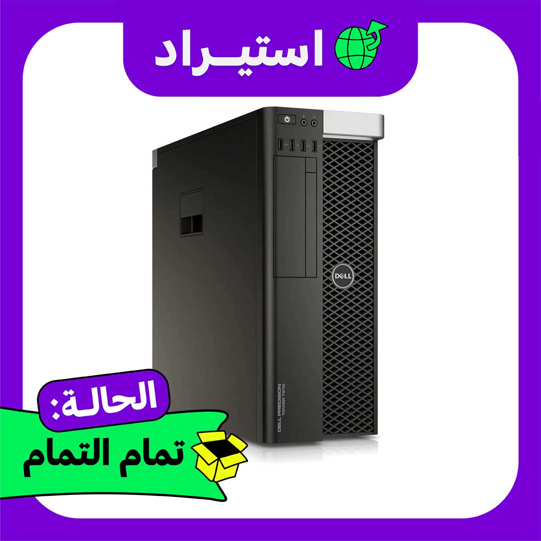 كمبيوتر استيراد Dell Precision T7810 Xeon - رام 32 جيجا - هارد 256 جيجا - أسود