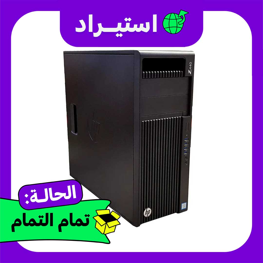 كمبيوتر استيراد HP Z440 Tower Xeon E5-1650 v3 - رام 16 جيجا - هارد 128GB SSD + 500GB HDD