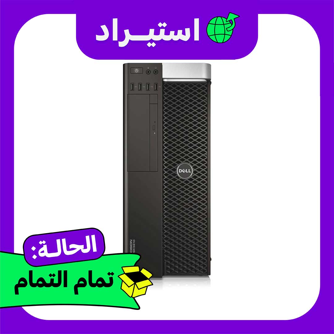 كمبيوتر استيراد Dell T5810 Tower Xeon E5-1650 v3 - رام 16 جيجا - هارد 128GB SSD + 500GB HDD