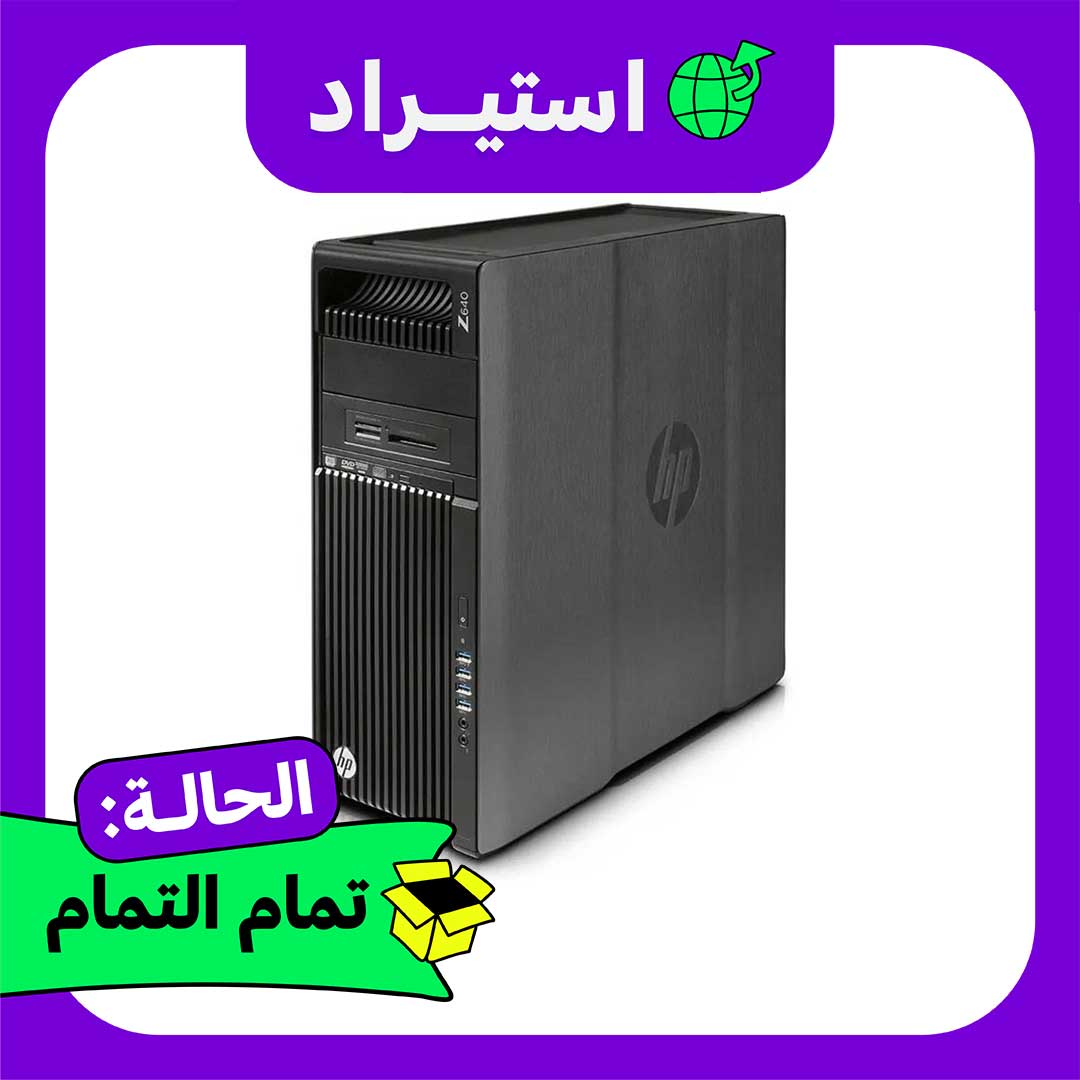 كمبيوتر استيراد HP Z640 High Tower Xeon E5-2680 v4 - رام 16 جيجا - هارد 256GB SSD + 320GB HDD