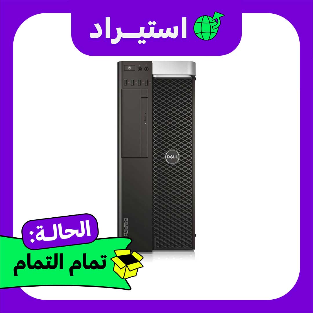 كمبيوتر استيراد Dell T5810 Tower Xeon E5-2643 v3 - رام 16 جيجا - هارد 128GB SSD + 320GB HDD