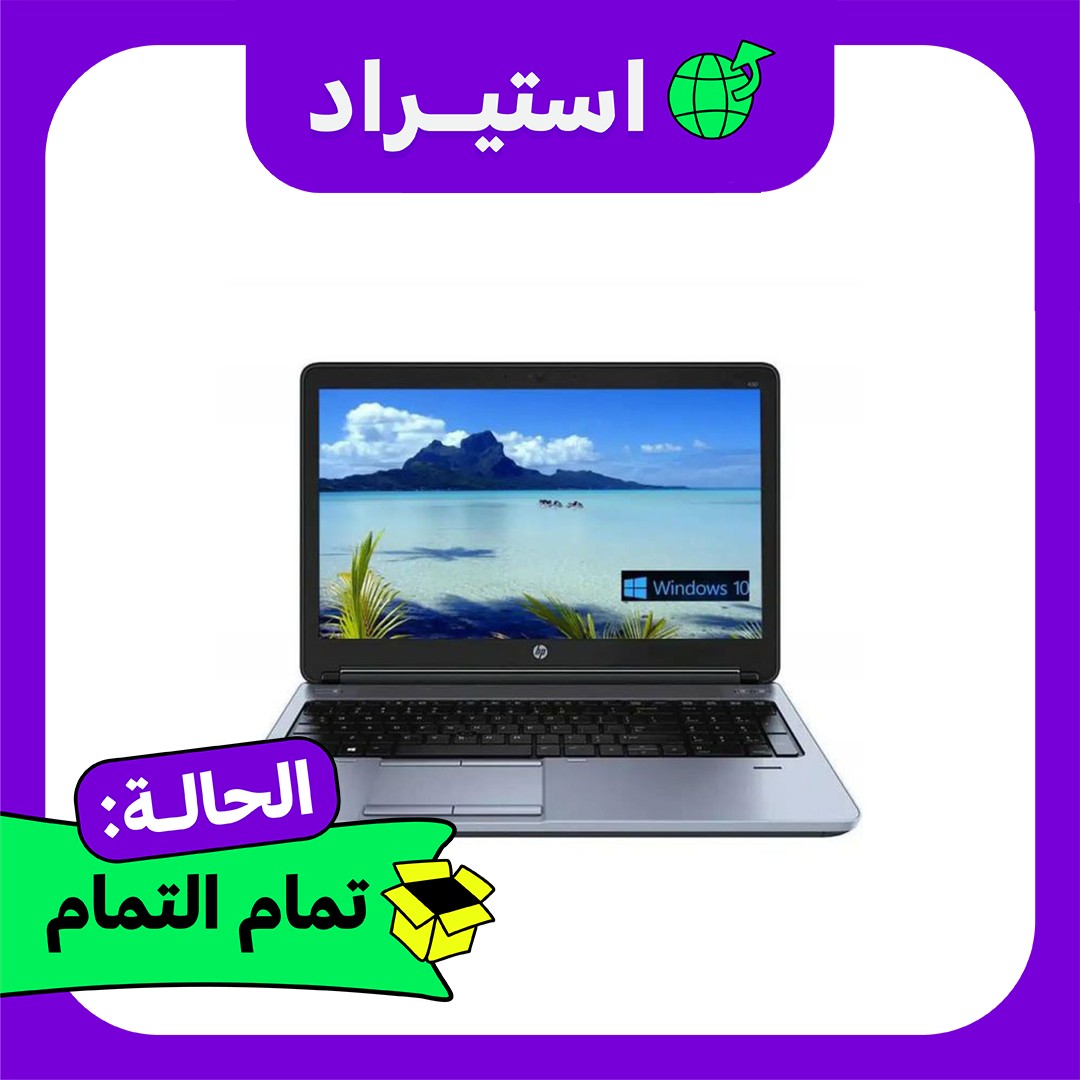 لابتوب استيراد HP ProBook 650 G3 Intel® Core i5 - رام 8 جيجا - 15.6 انش - فضي