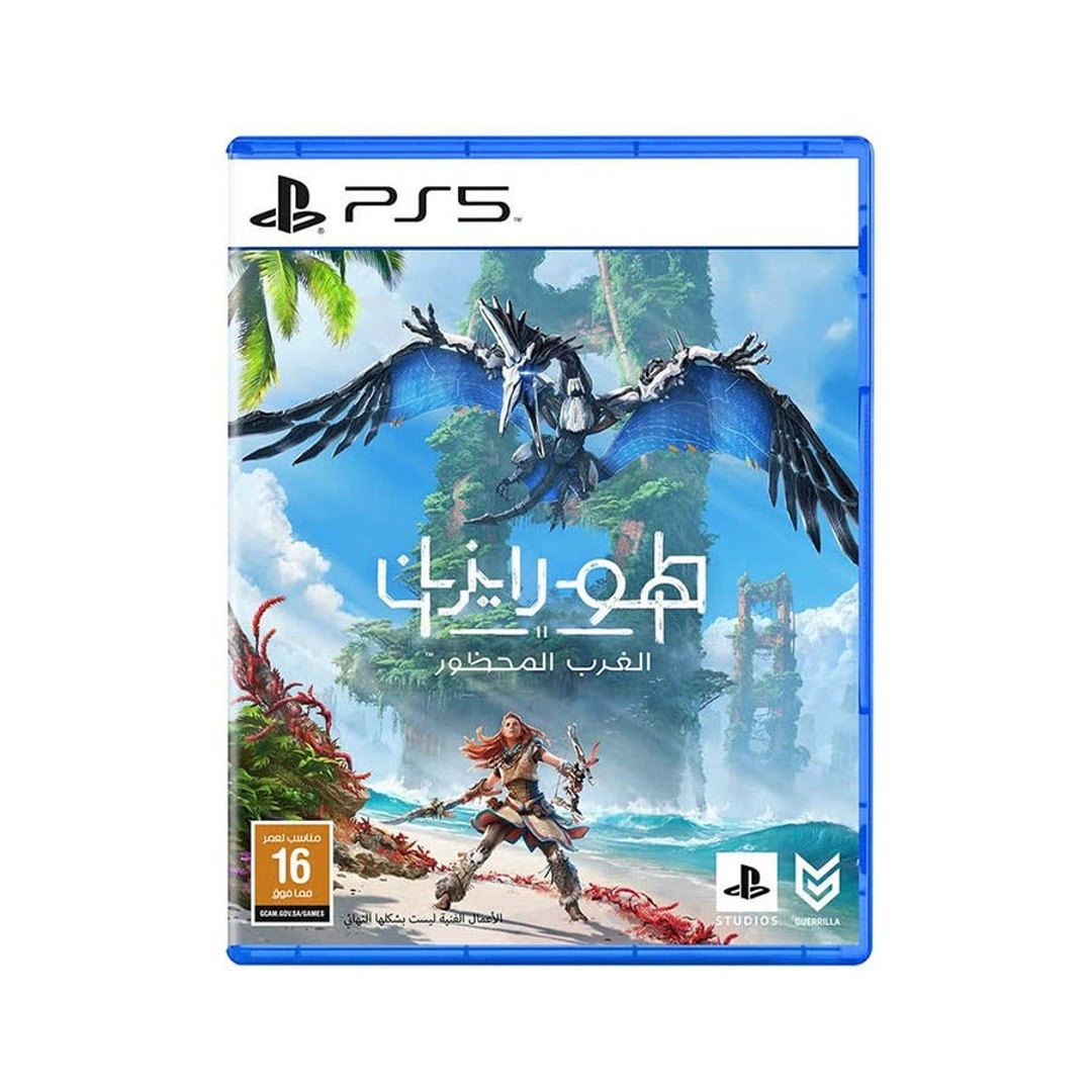 لعبة فيديو Guerrilla Horizon Forbidden West - بلاي ستيشن 5