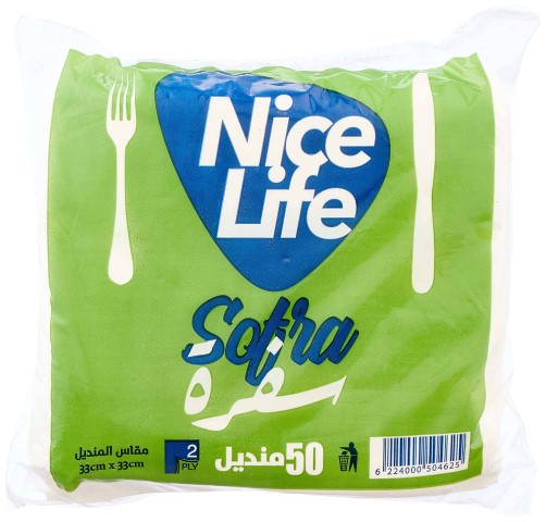 Nice Life مناديل سفرة - 50 قطعة