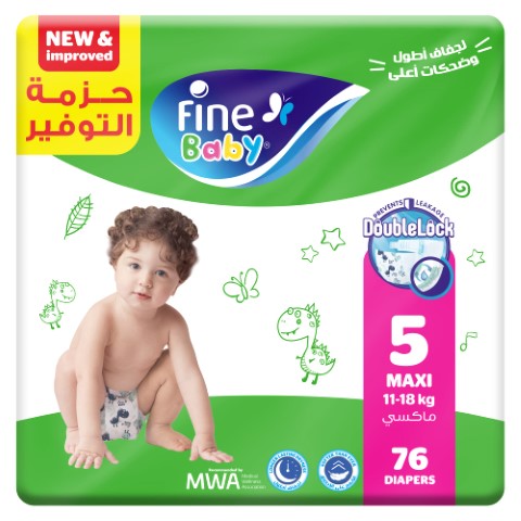 حفاضات فاين بيبي - مقاس 5 - ماكسي (11-18كجم) - 76 قطعة