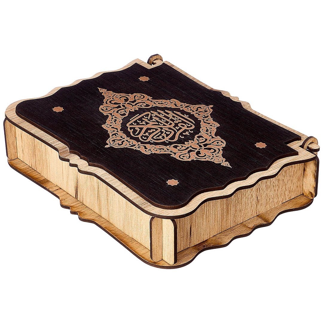 صندوق لحفظ المصحف خشبي - بني