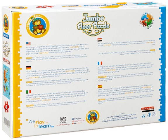 Fluffy Bear بازل لخريطة الحيوانات