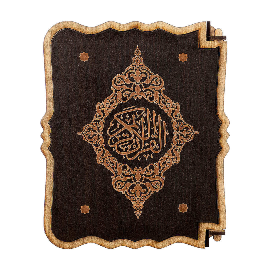 صندوق لحفظ المصحف خشبي - بني
