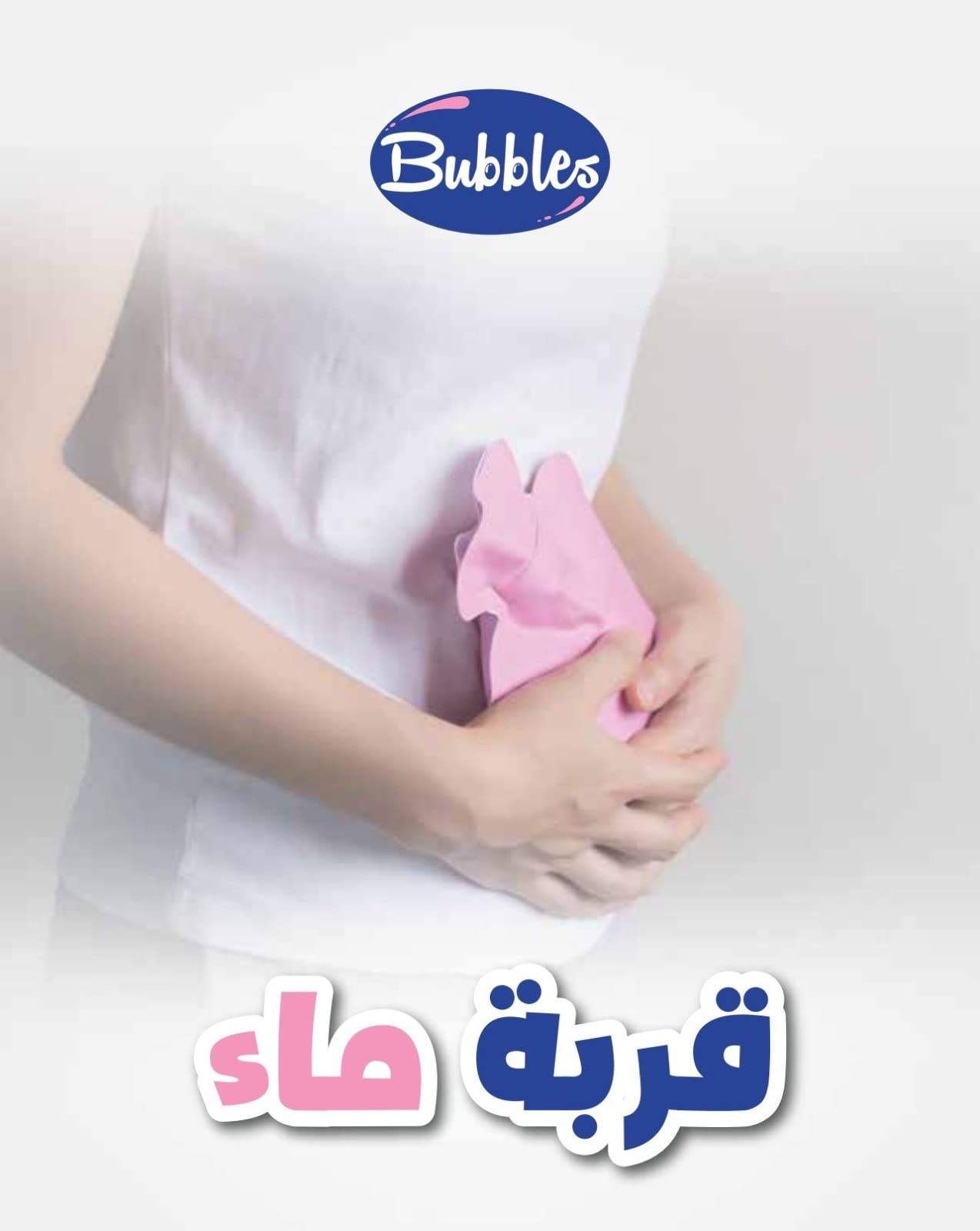 قربة ماء - 2 لتر - أحمر