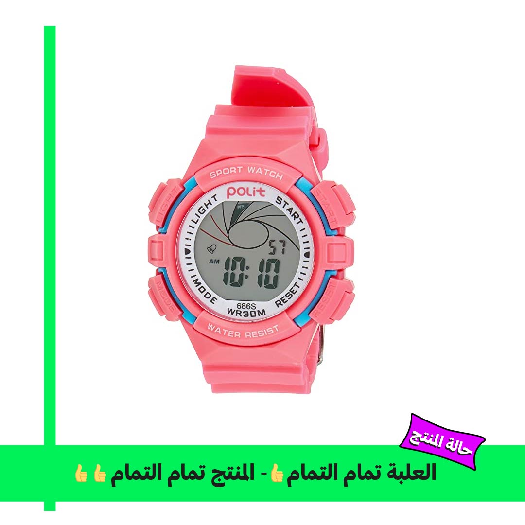 Polit 686S ساعة للأطفال - بينك