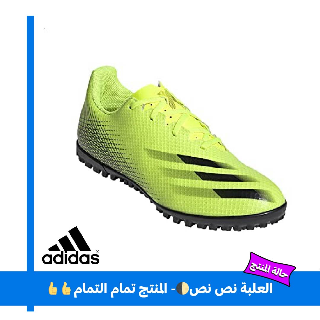 Adidas كوتشي رجالي لكرة قدم - أصفر - FW6917