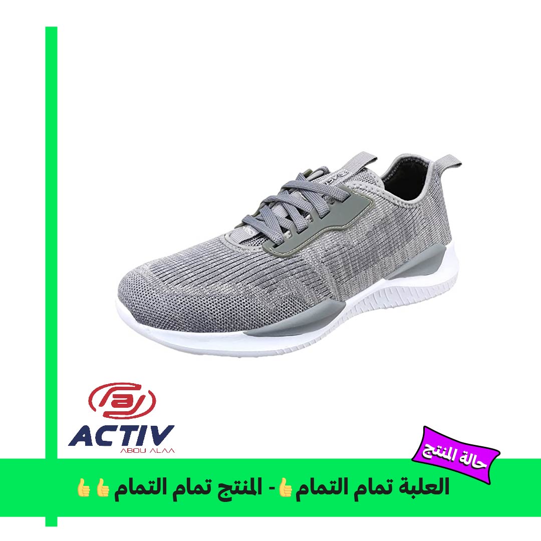 Activ كوتشي رجالي رياضي - رمادي - FH23102